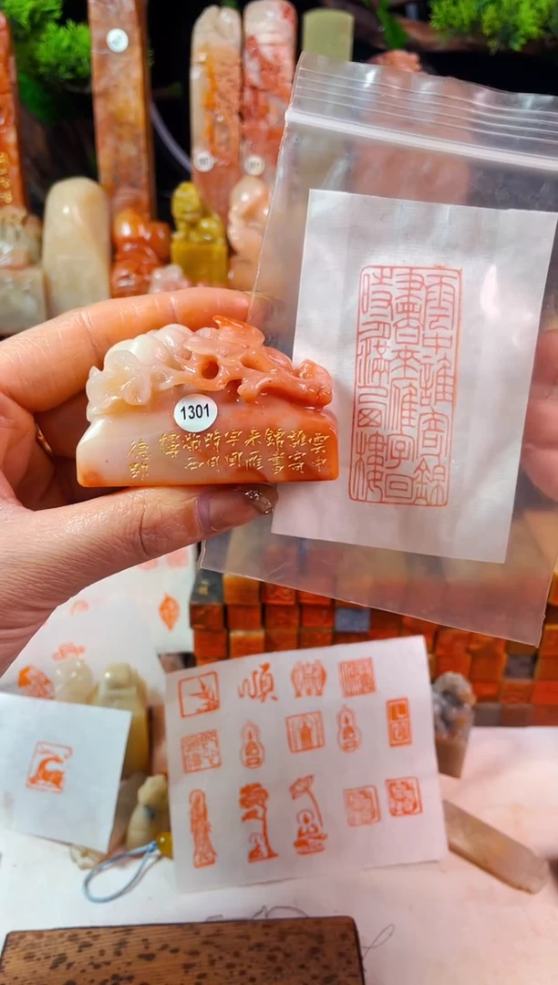 【闪购商品】老挝石印石手工篆刻《云中谁寄锦书来》