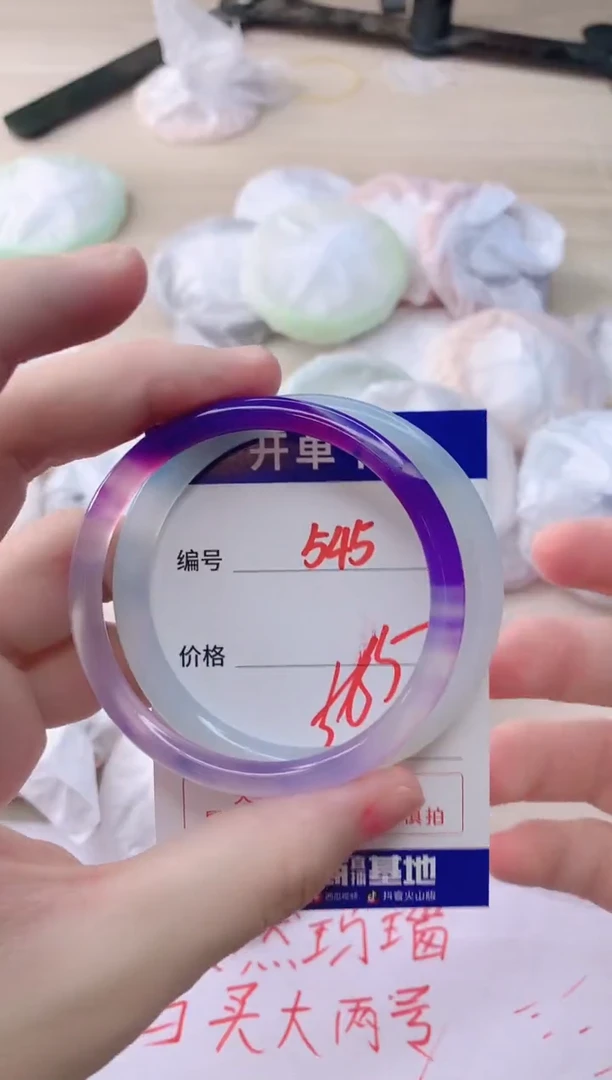 玛瑙/玉髓手镯未镶嵌545