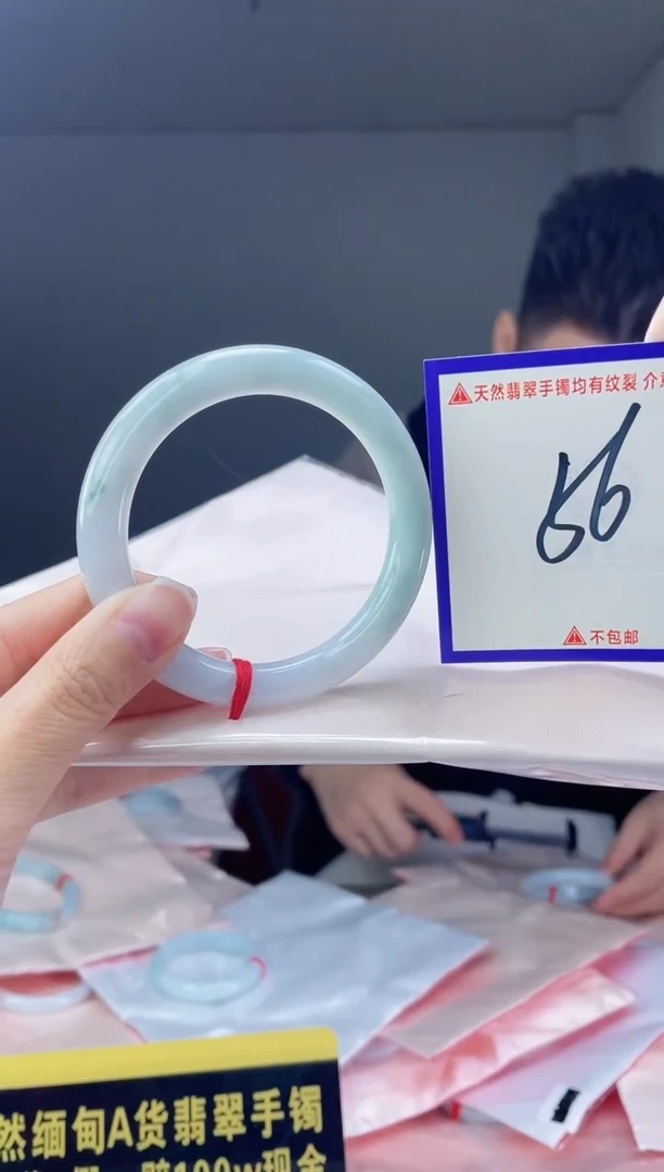 未镶嵌手镯翡翠我