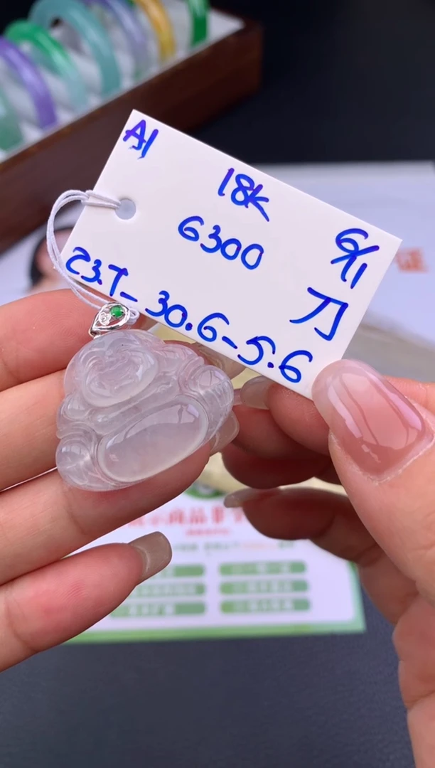 吊坠(不含链)18K金镶嵌翡翠假一赔三 挂件