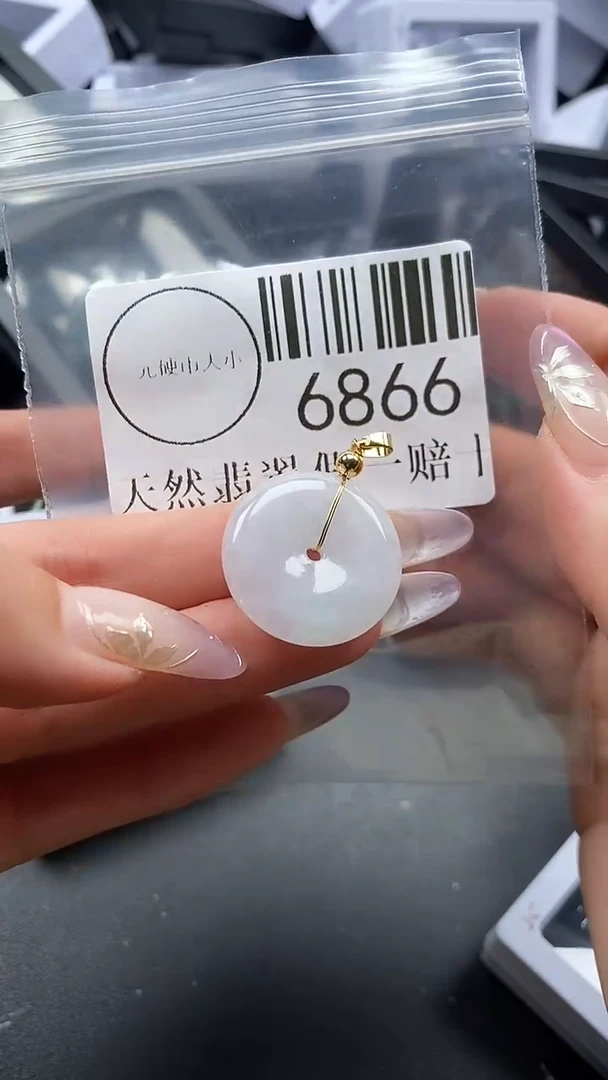 吊坠(不含链)未镶嵌翡翠6866