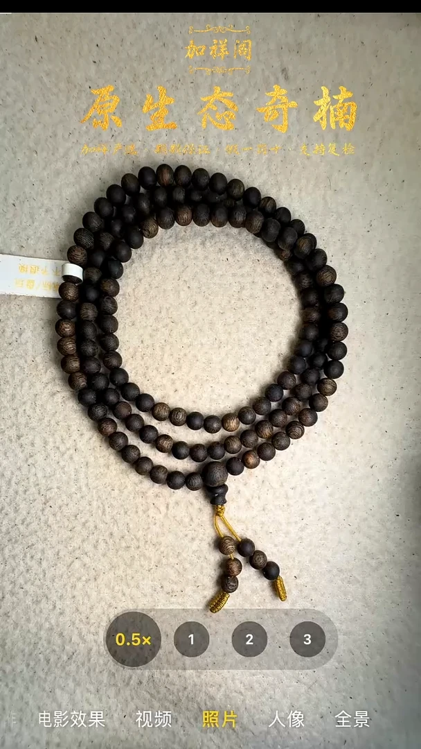 手串沉香5-6mm奇楠沉水多圈手串