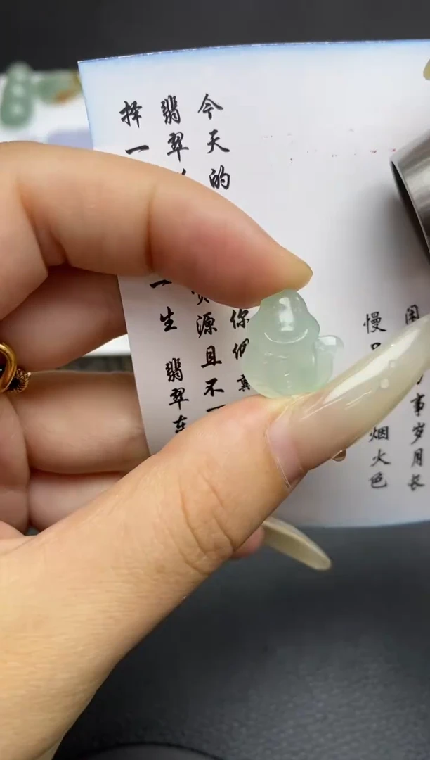 未镶嵌定制翡翠翡翠毛货~