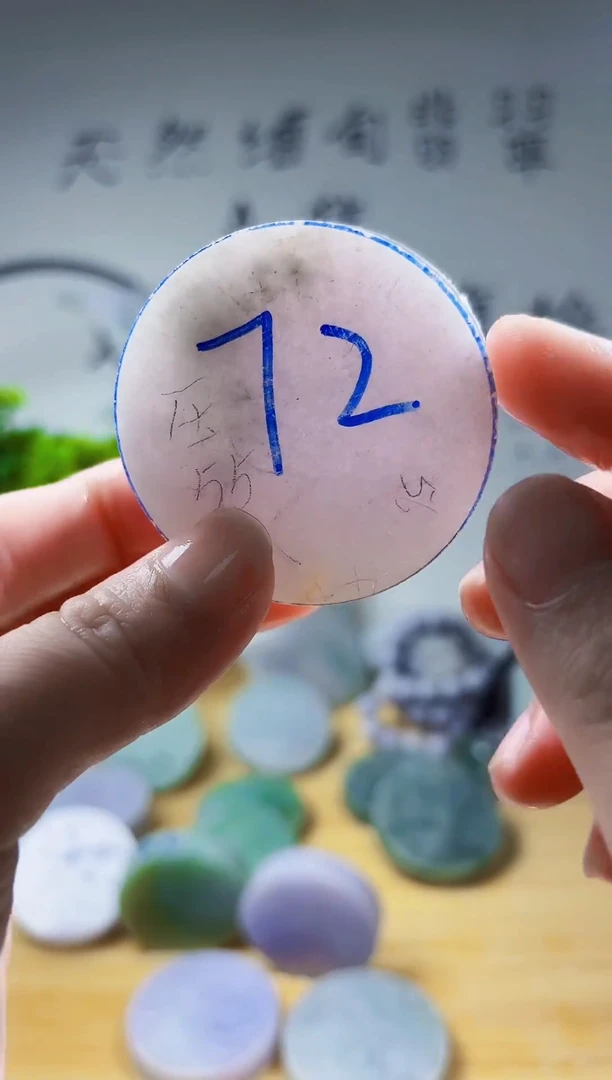 颈饰未镶嵌翡翠翡翠A货 丹750