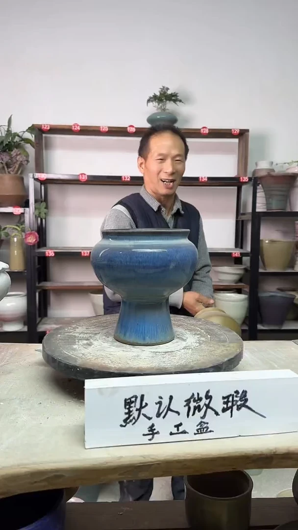 【闪购商品】陶瓷18-高17口11瑕