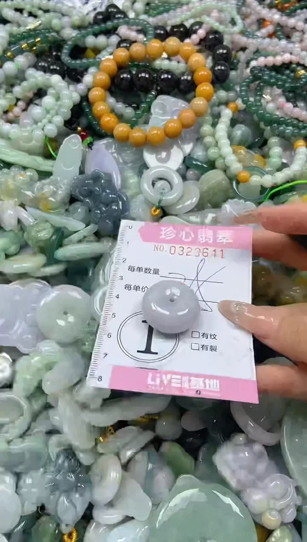 颈饰未镶嵌翡翠闪购0323641