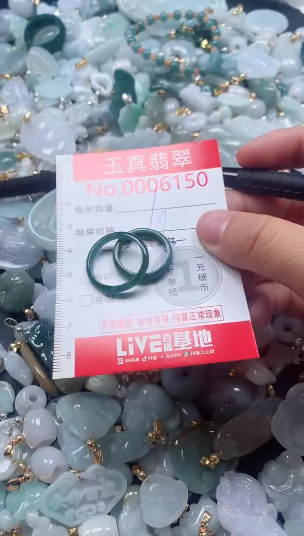 吊坠(不含链)未镶嵌翡翠6150