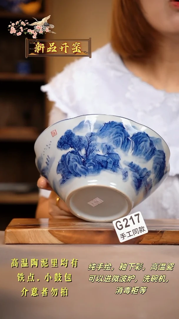 其他G217陶然集器瓷器