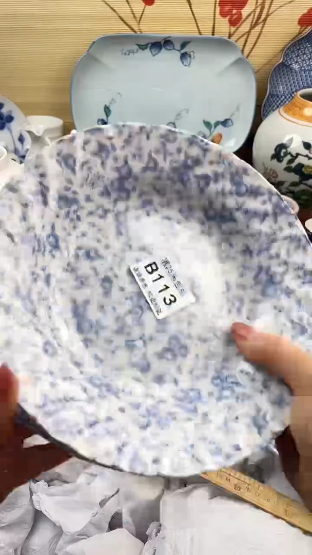 【闪购商品】113==============