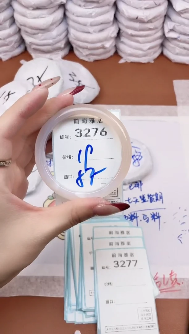 【闪购商品】玛瑙/玉髓手镯未镶嵌3276