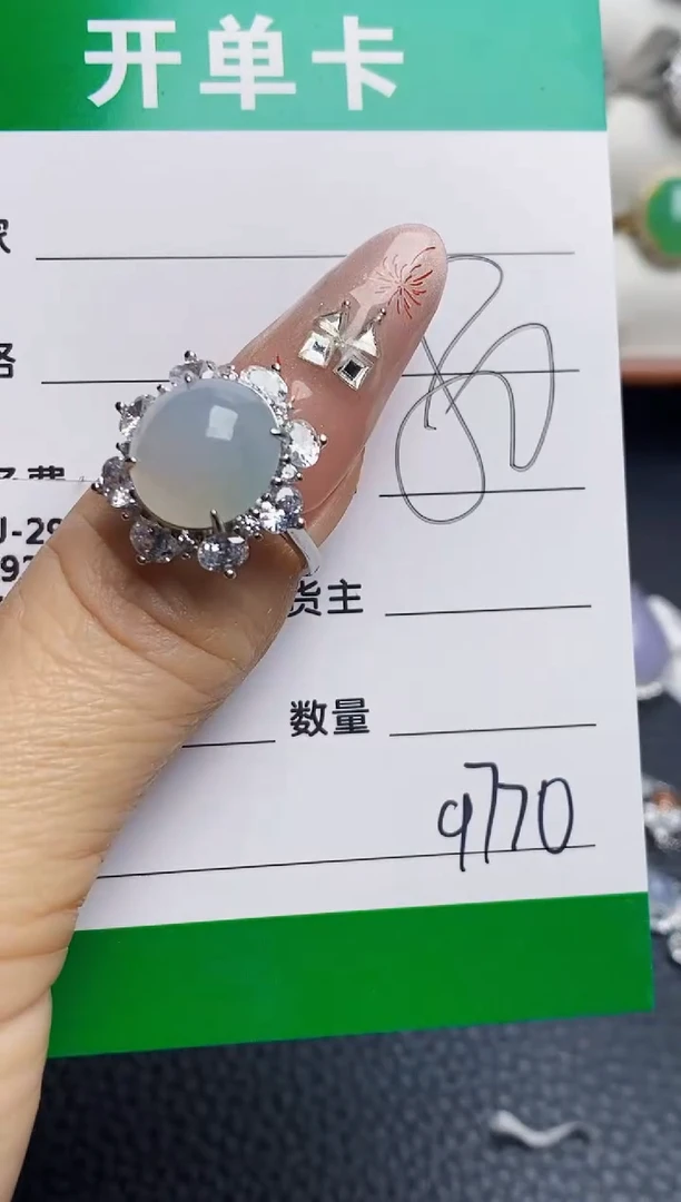 银S925镶嵌戒指翡翠9770