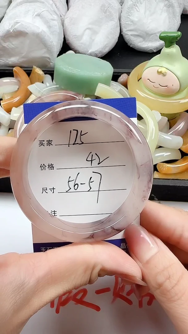 石英质玉手镯未镶嵌125+5657