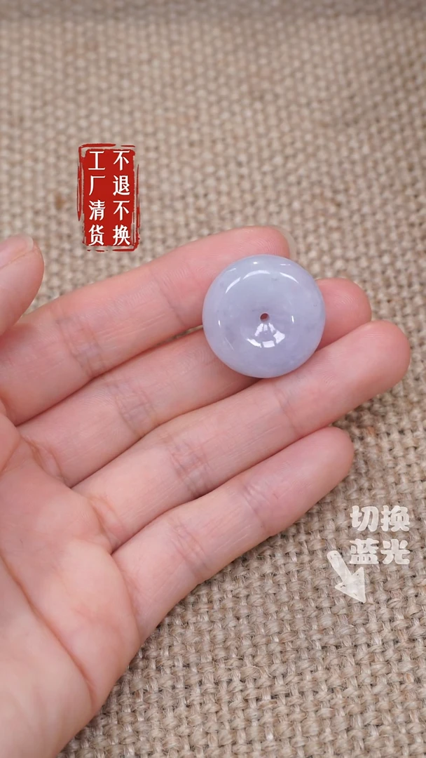 【闪购商品】翡翠未镶嵌挂件5工厂抛货 不退不换 撒乌鸡