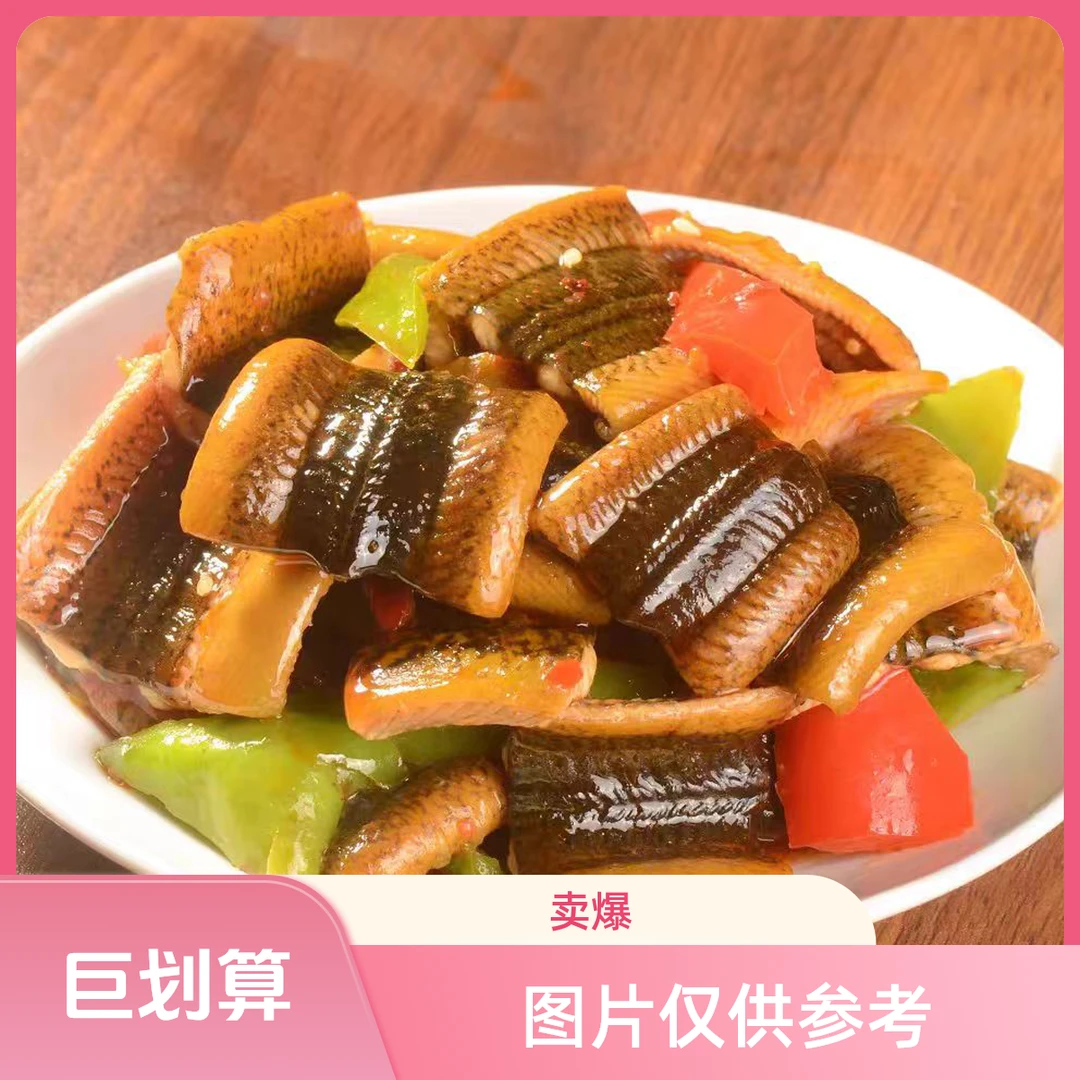 300g*4盒-顺丰-悄悄渔免浆鳝鱼片【保质期到26年5月21日】