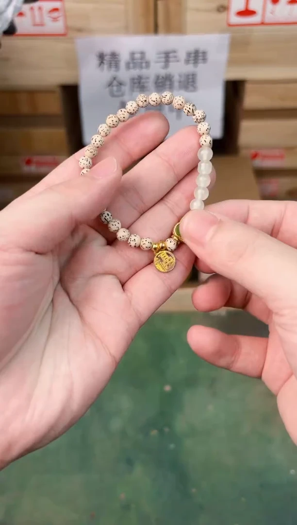 禧一文玩菩提类材质手串无礼盒sp427