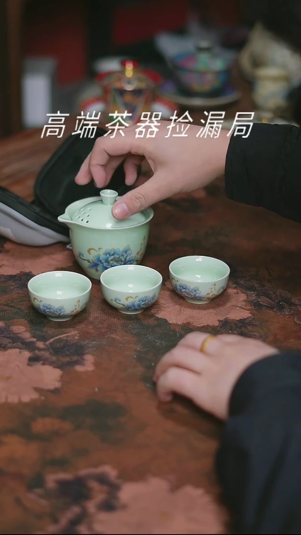户外便携式家用旅行茶具无礼盒