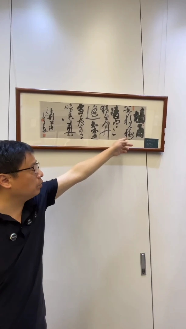 书法李良东作品38