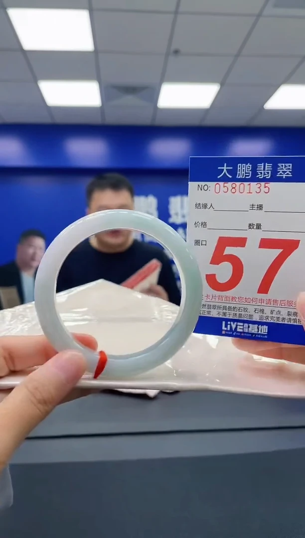 翡翠手镯未镶嵌AAAAAAAA