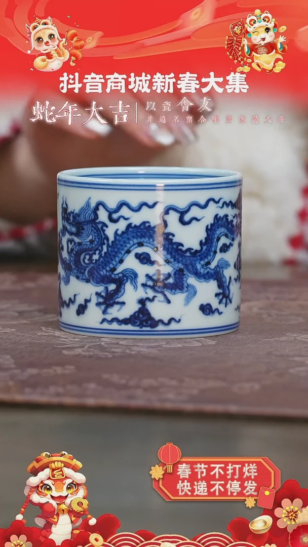 【闪购商品】杯三方器合双龙直口杯