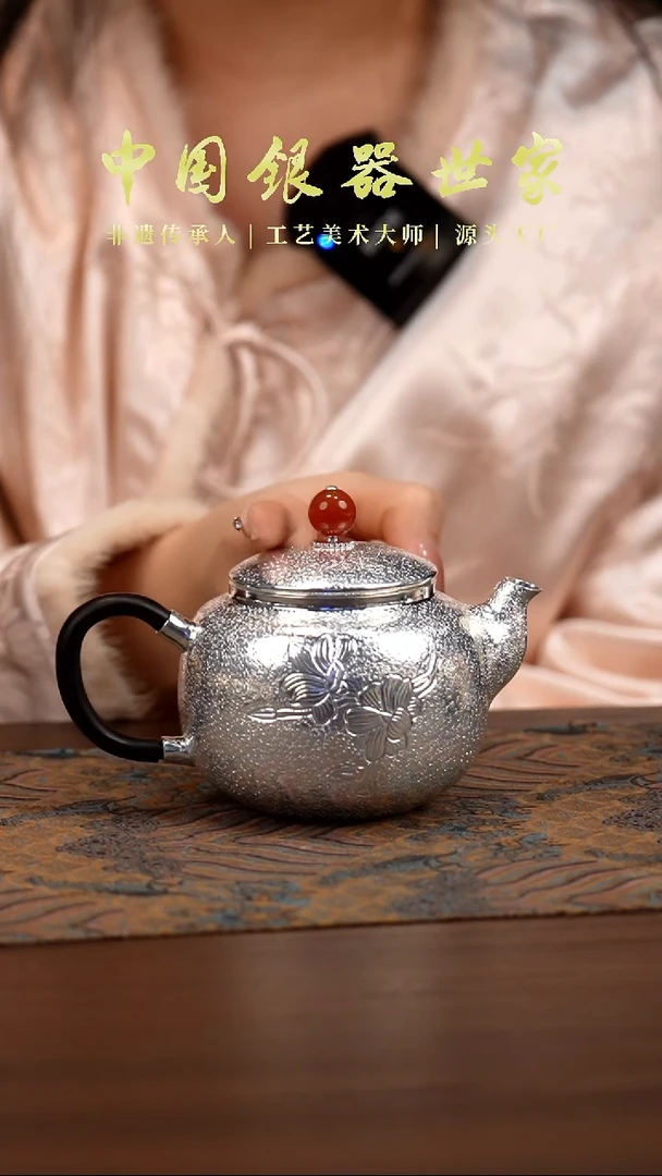 新品手工兰花银壶255克  300毫升