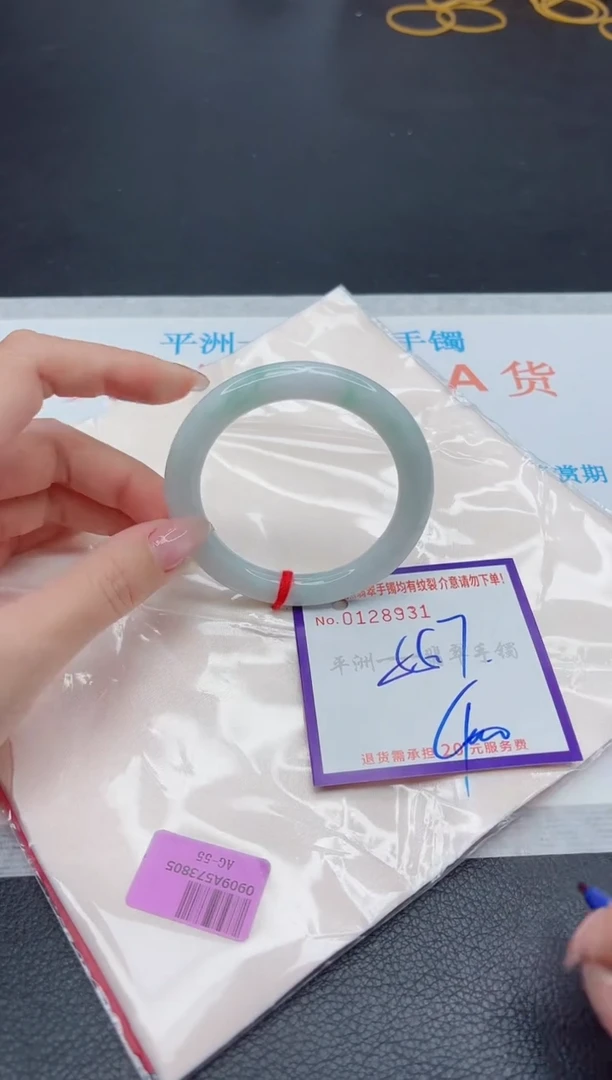未镶嵌手镯翡翠1111111111