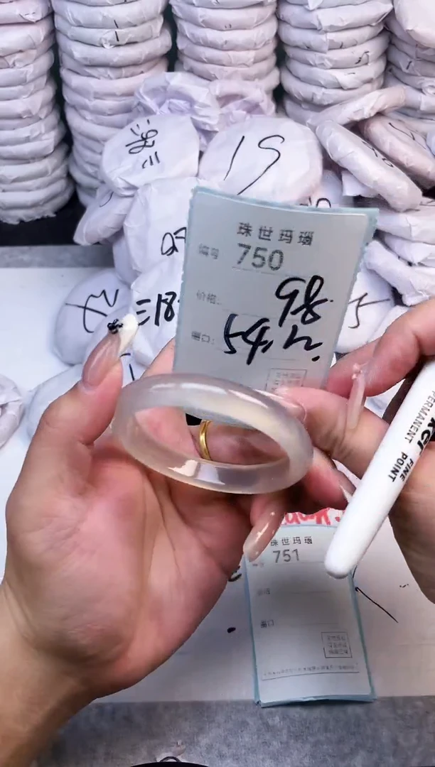手镯玛瑙/玉髓未镶嵌750