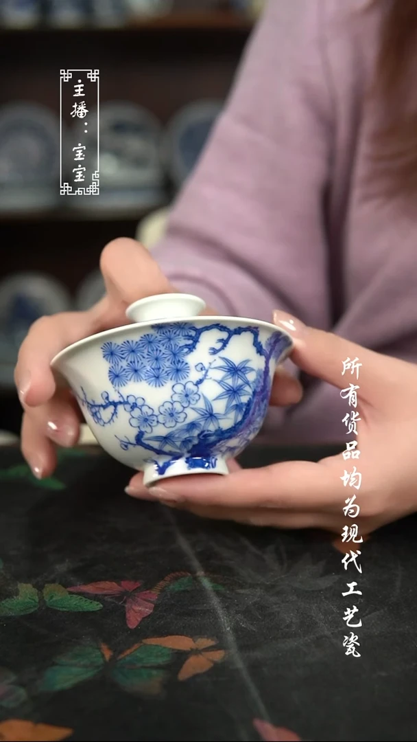 微瑕 福利手绘现代高温瓷 120cc 柴