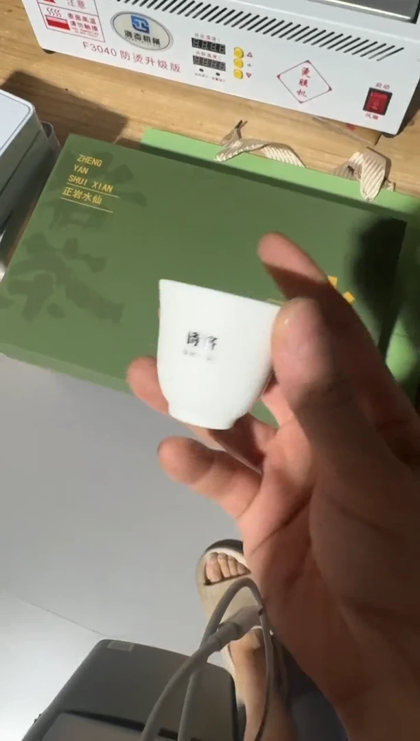 绿水仙30礼盒主人杯