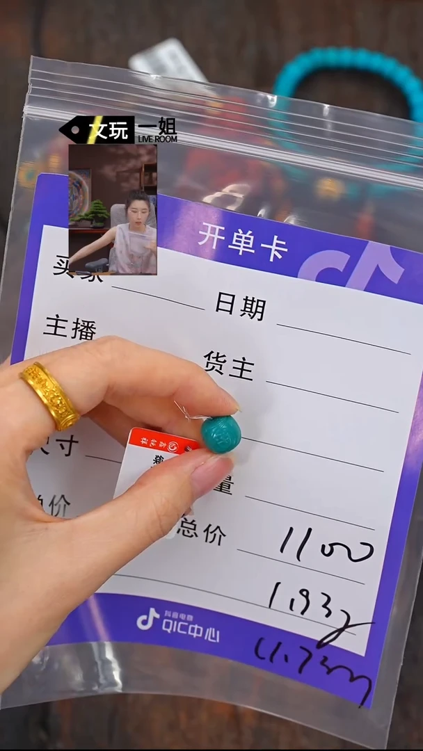 未镶嵌绿松石珠宝奇石松石