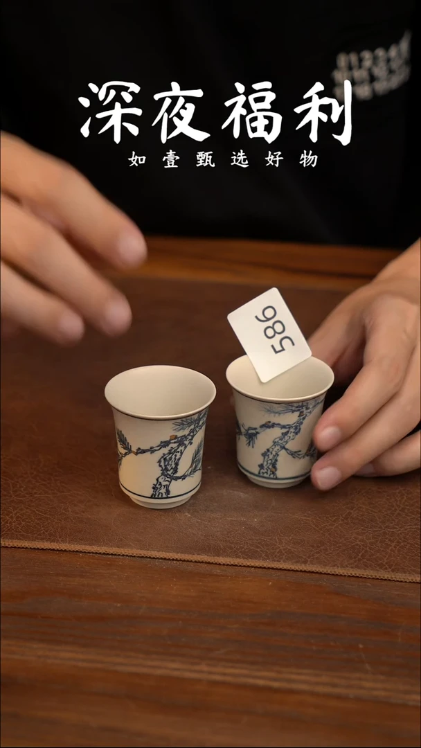 如壹陶艺甄选好物同款一个