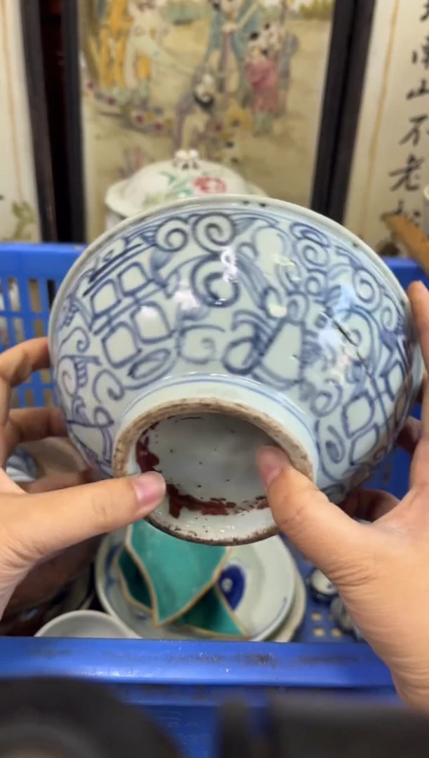 瓷片西****北【不退不换直播闪购】瓷器微瑕介意勿拍