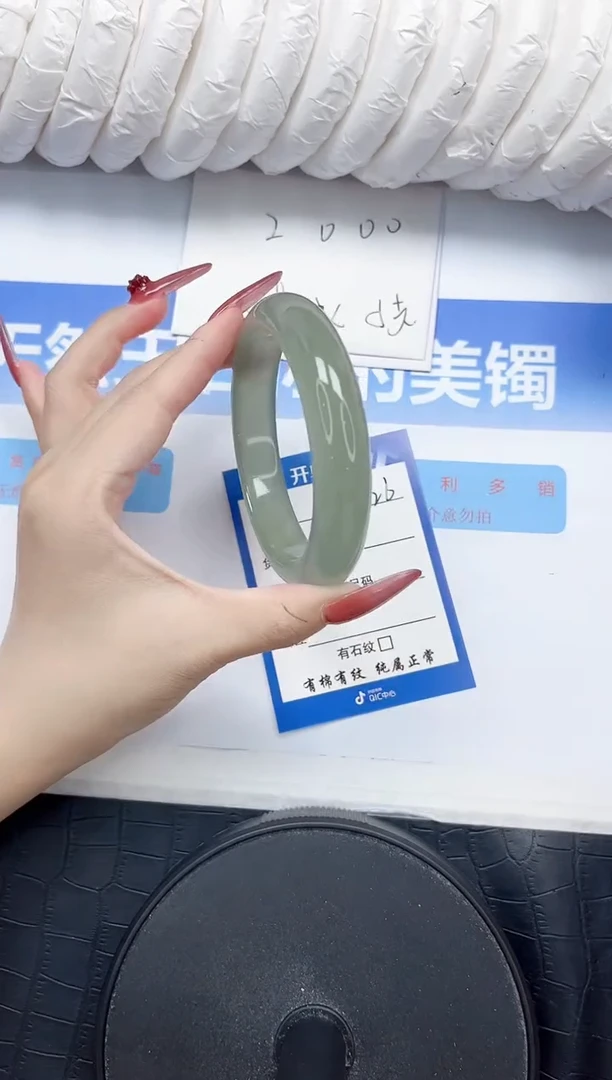 石英质玉手镯未镶嵌26-60