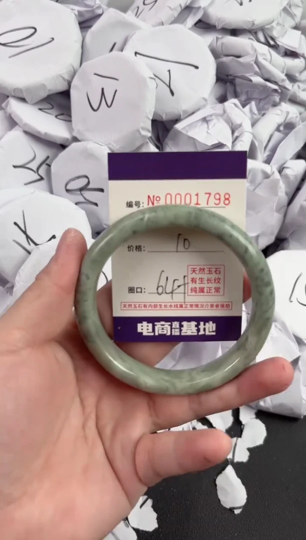 【闪购商品】玛瑙/玉髓手镯未镶嵌1798