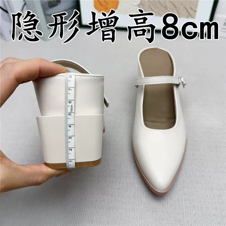 真皮内增高尖头半拖鞋女气质新款白色凉拖鞋一脚蹬高跟玛丽珍单鞋