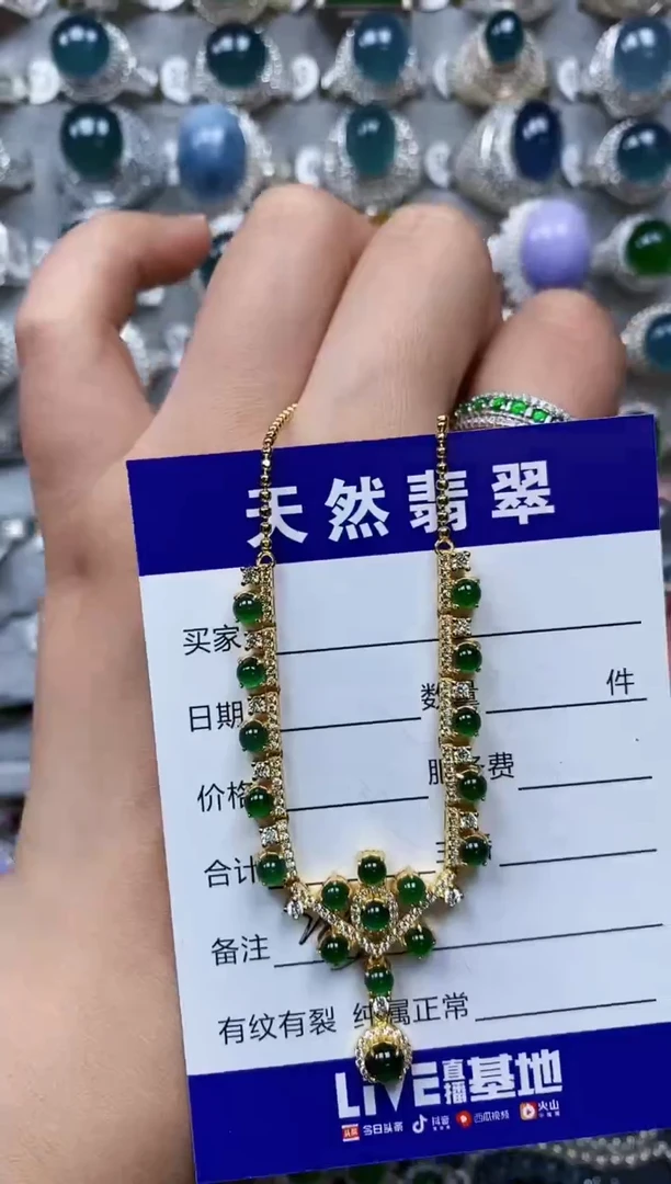 【闪购商品】翡翠颈饰银S925镶嵌0253