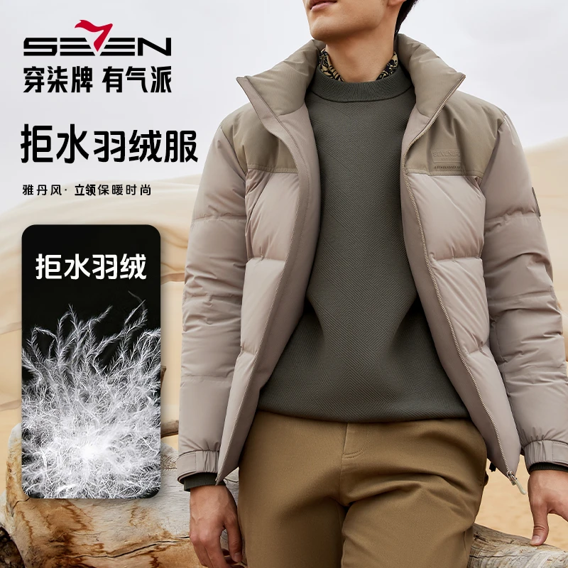 【拒水鸭绒】柒牌冬季新款男装羽绒服雅丹风时尚户外休闲立领外套
