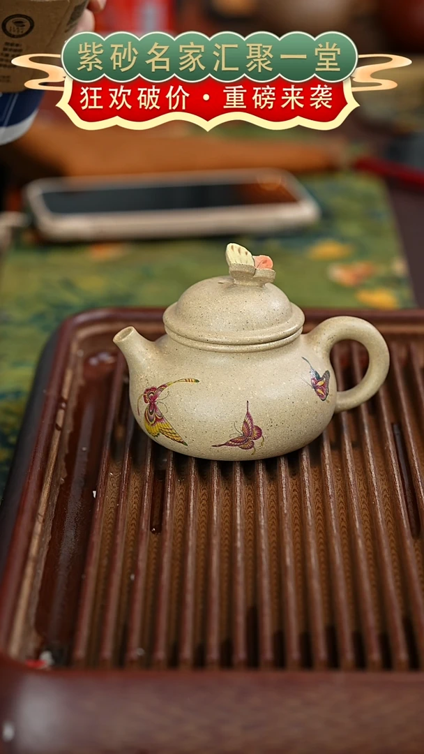 茶壶紫砂宜兴紫砂