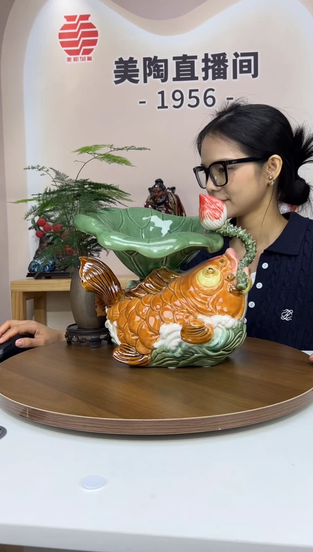 1956美陶 直播间链接