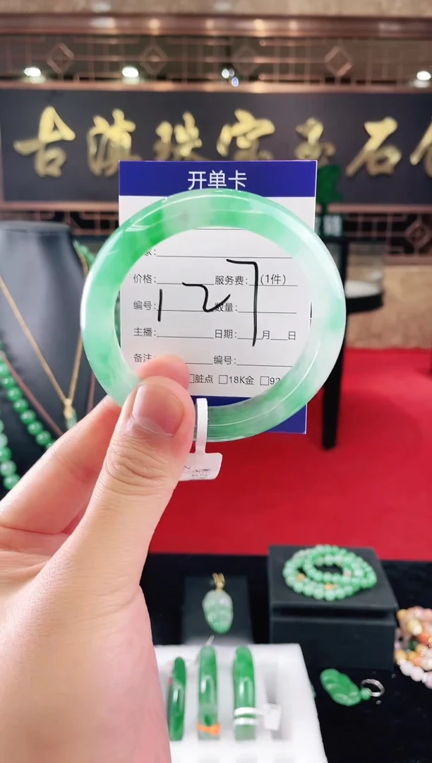 未镶嵌手镯石英质玉（非洲翠）微瑕一经发货运费不退介意勿拍