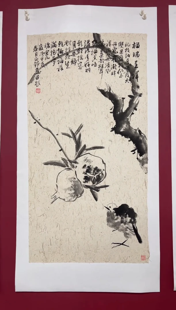 国画手绘  国画  书法