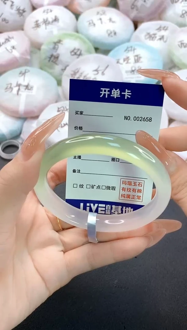 手镯玛瑙/玉髓未镶嵌2658圈口59