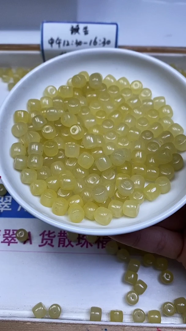 未镶嵌散珠石英质玉E806 冰糖雪梨黄老型7*8mm25个9.8元