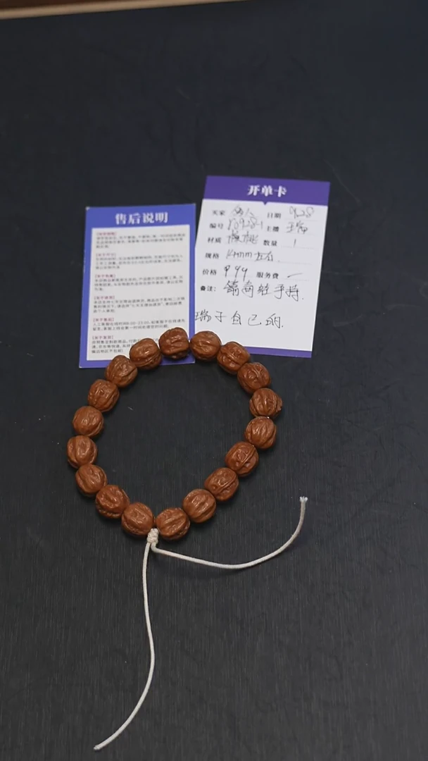 吊坠文玩核桃瑞子自己的箭毒蛙手持