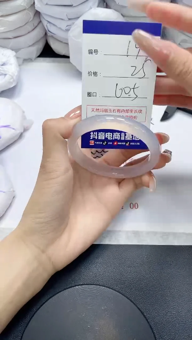 未镶嵌手镯玛瑙/玉髓155