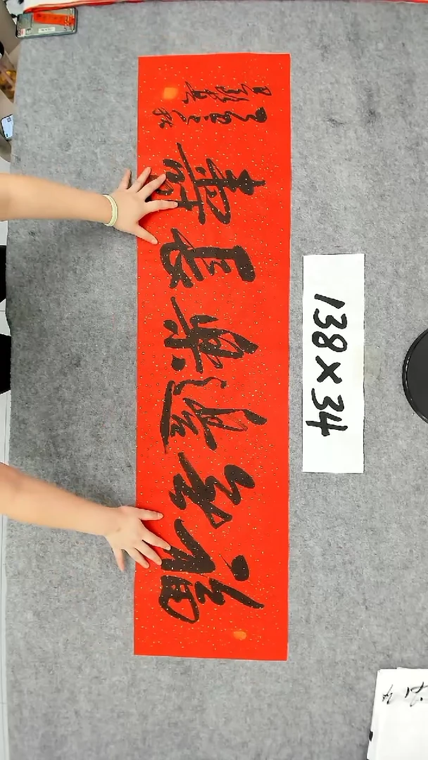 书法吕老师书法作品
