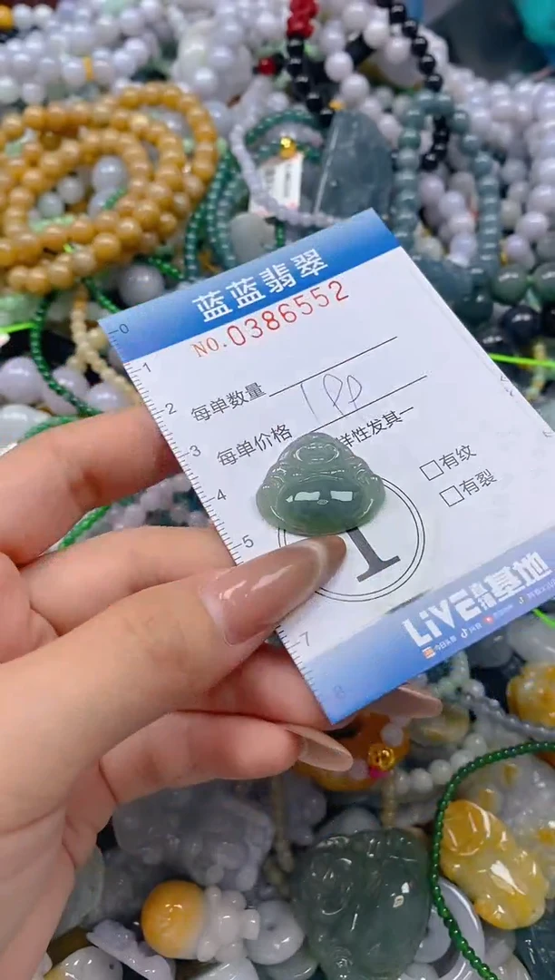 颈饰未镶嵌翡翠闪购0386552