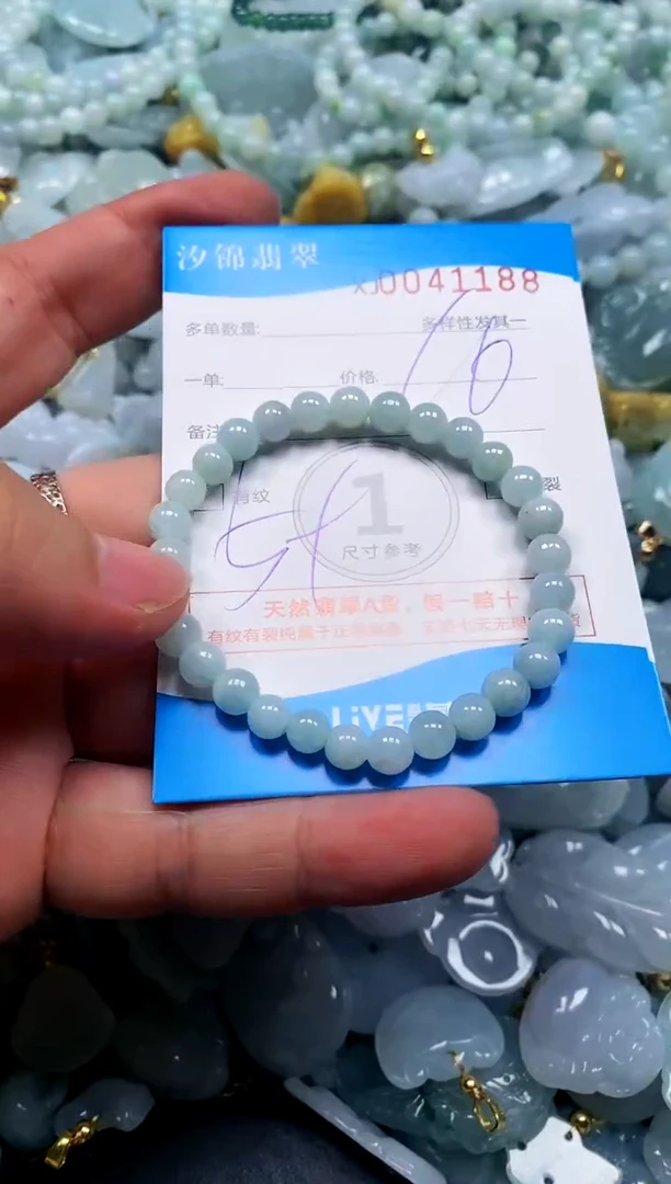 颈饰未镶嵌翡翠闪购商品0041188