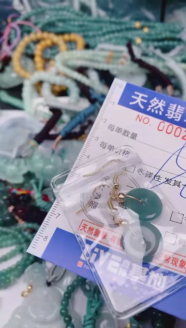 颈饰未镶嵌翡翠00002774