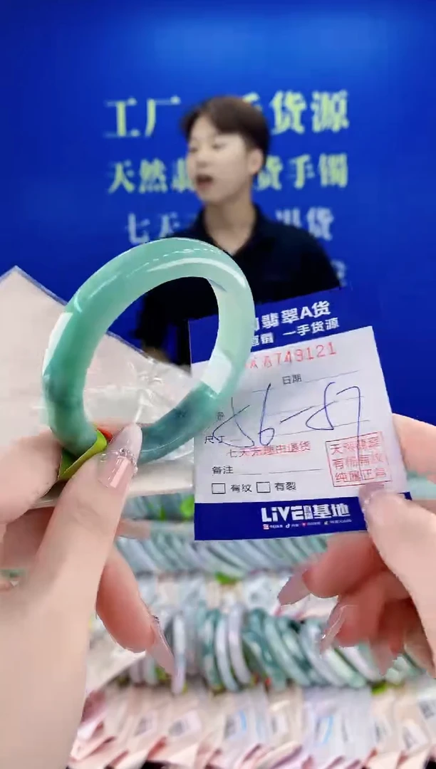 未镶嵌手镯翡翠21