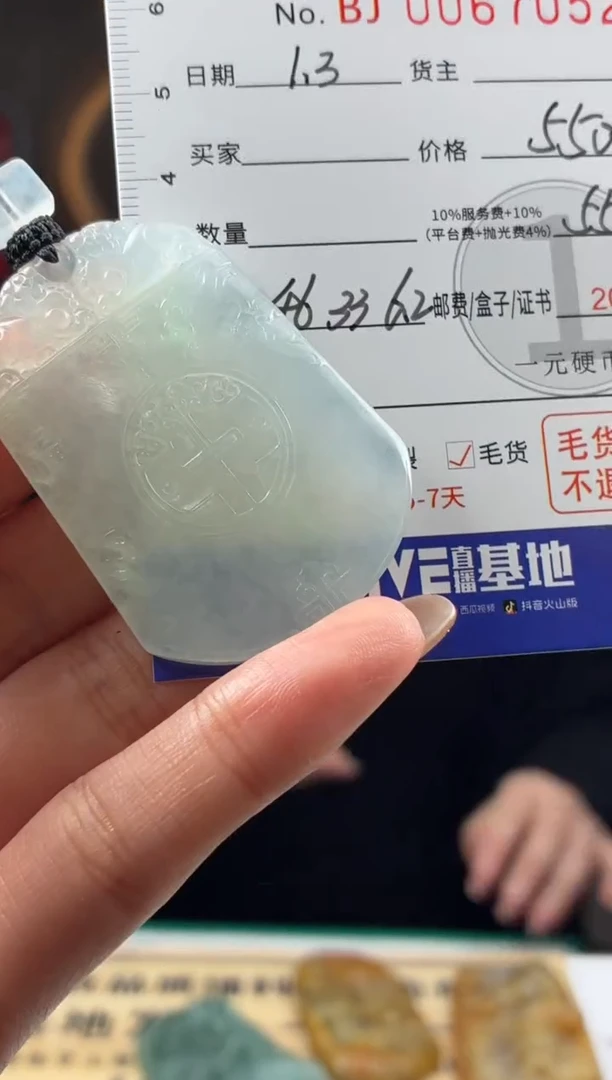 未镶嵌定制翡翠乔****SBJ0067